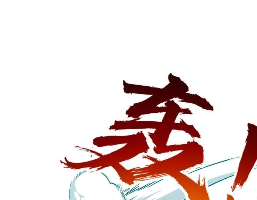 全属性武道,第52话 放水快成海了！,第139张